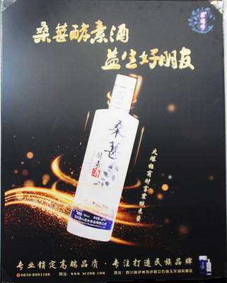 第十六屆中國國際酒業博覽會瀘州開幕，“卓瑪花”等新秀備受關注