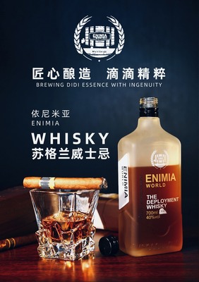 廣東宏強酒廠 專業進口加工與生產洋酒，拓展飲料及茶葉零售新領域