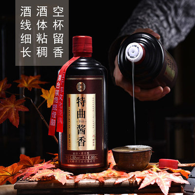 遵義茅臺(tái)十大純糧醬香酒，匠心之選，誠招全國合作伙伴